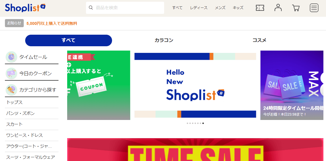Shoplist