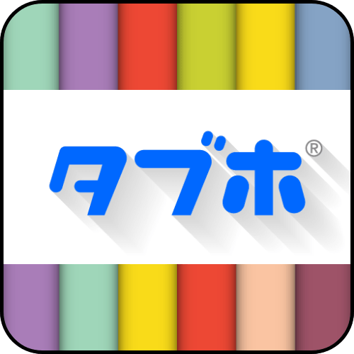 タブホのアイコン