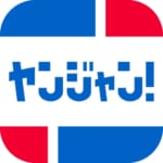 ヤンジャンのアイコン