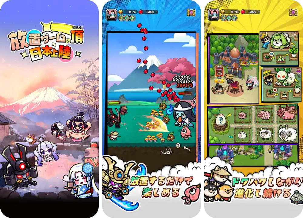 ドタバタ王子くん