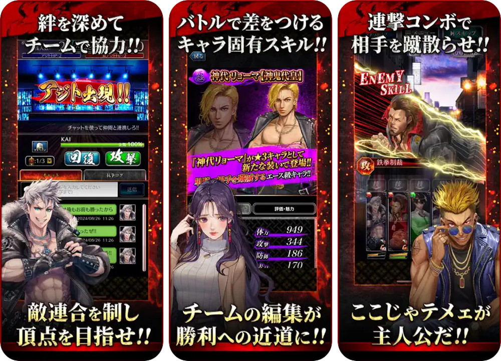 拳極 -拳で繋ぐ物語-