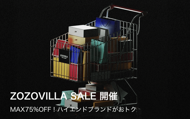 ZOZO VILLAセール|最大75%オフ