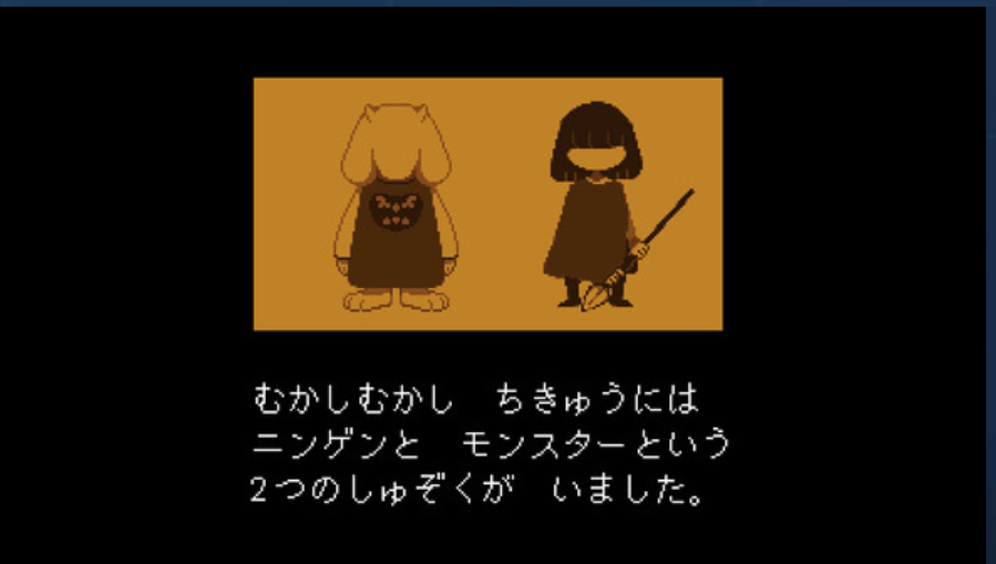 Undertale