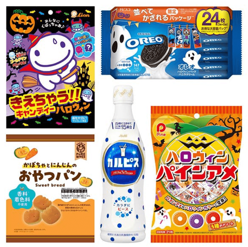 ハロウィン早割10%OFFクーポン