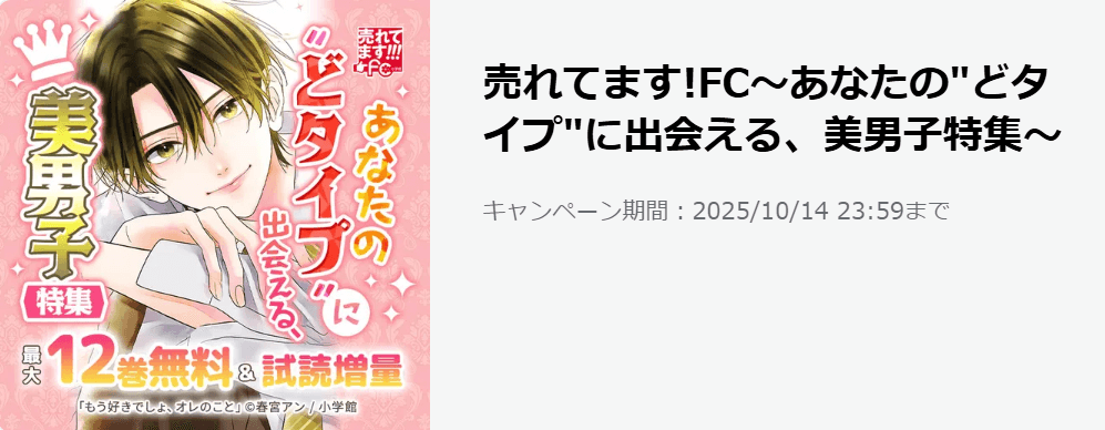 あなたの