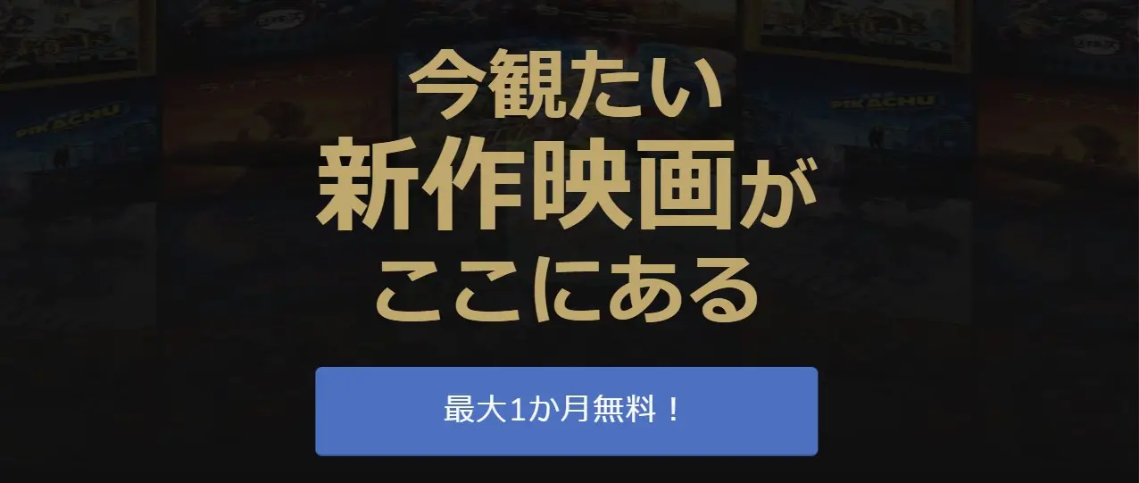 クランクインビデオ画像