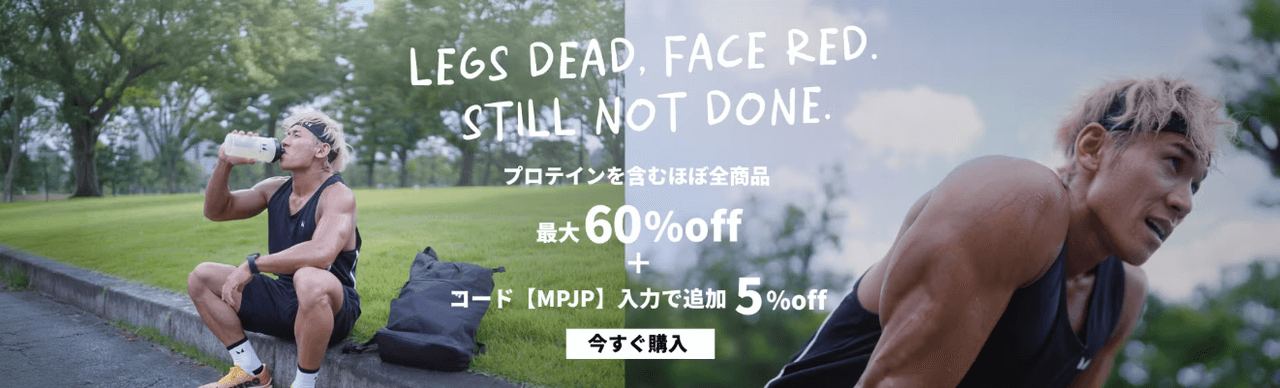 ベストセラー商品セール