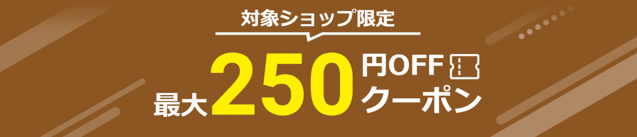 季節のくらしフェア