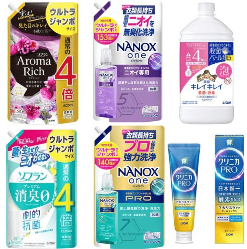 ライオン商品10%OFFクーポン