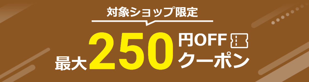 季節のくらしフェア