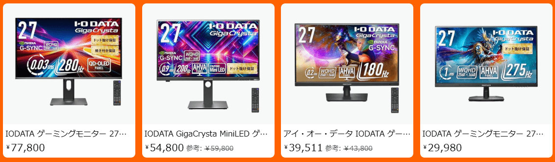 パソコン・ガジェット