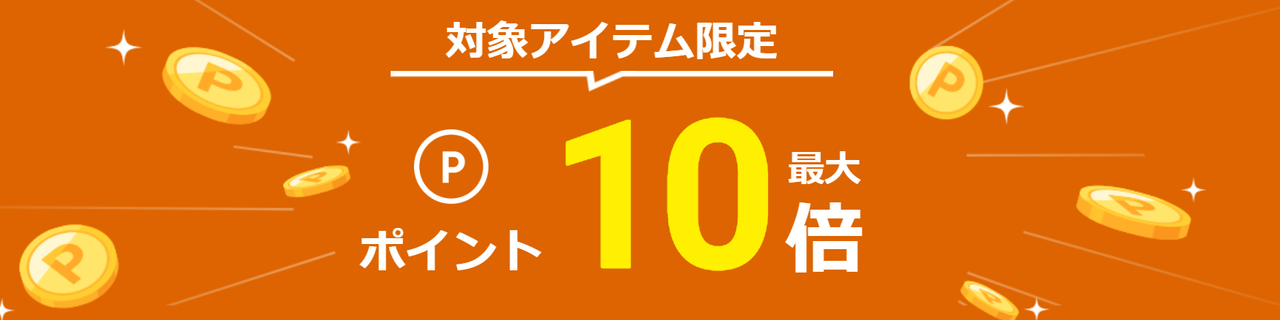 お歳暮＆冬ギフト