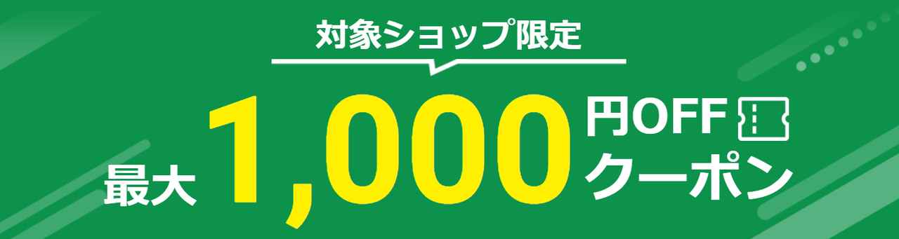 クリスマス特集2025