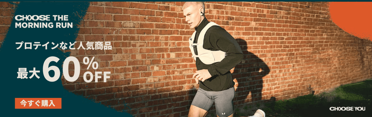 ベストセラーセール 