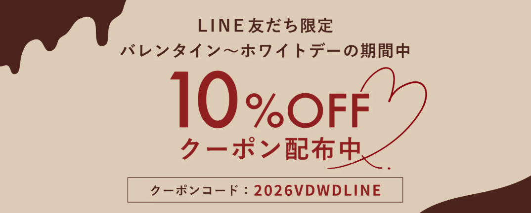 アソビュー！ギフトLINEクーポン