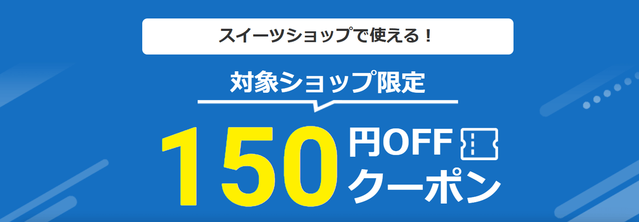 ホワイトデー特集2026 